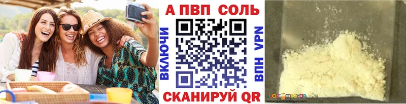 А ПВП СК Сердобск