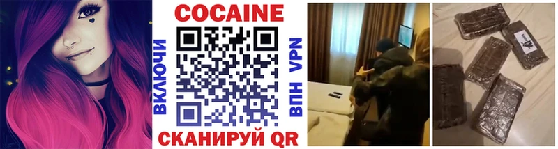 купить наркотики цена  omg вход  Cocaine Колумбийский  Сердобск 