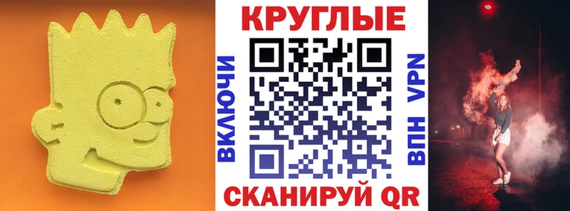 ЭКСТАЗИ диски  ОМГ ОМГ онион  Сердобск 