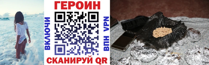 закладка  Сердобск  Героин герыч 