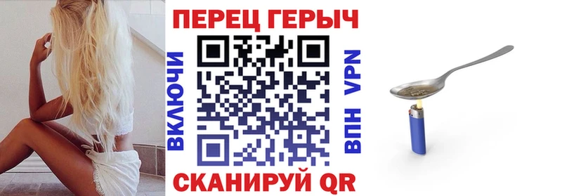 ГЕРОИН Heroin Сердобск
