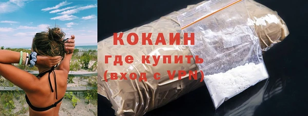 гашиш Белоозёрский
