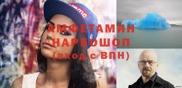 гашиш Белоозёрский