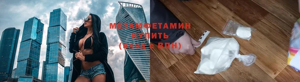 молекула духа Беломорск
