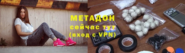 гашик Белокуриха