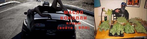 молекула духа Беломорск