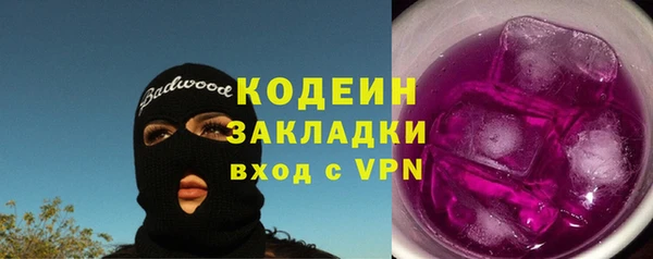 молекула духа Беломорск