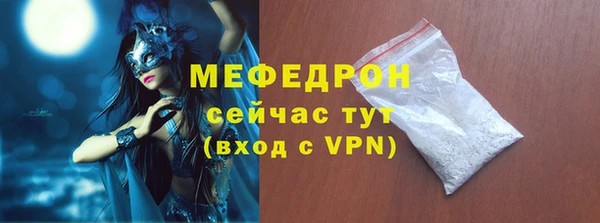 гашик Белокуриха