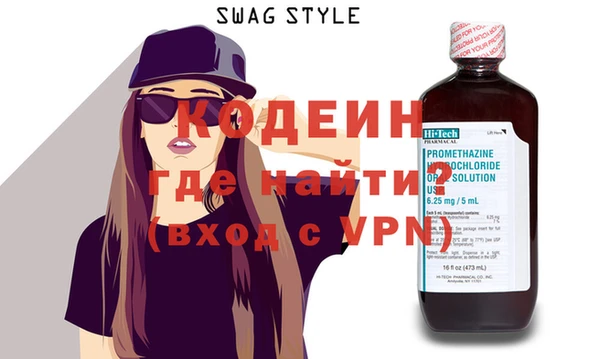 молекула духа Беломорск