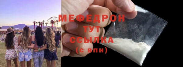 гашик Белокуриха