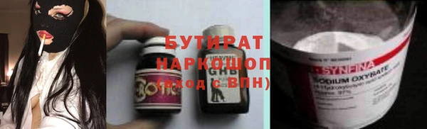 гашик Белокуриха