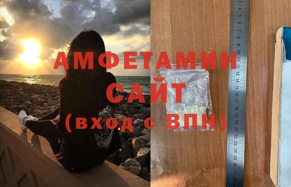 молекула духа Беломорск