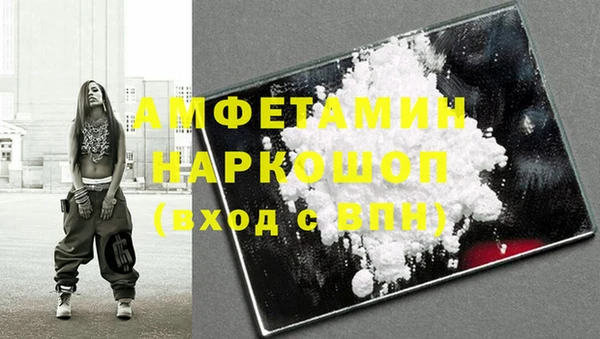 молекула духа Беломорск
