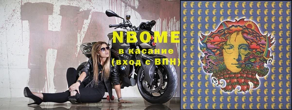 гашиш Белоозёрский