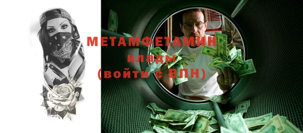 гашик Белокуриха