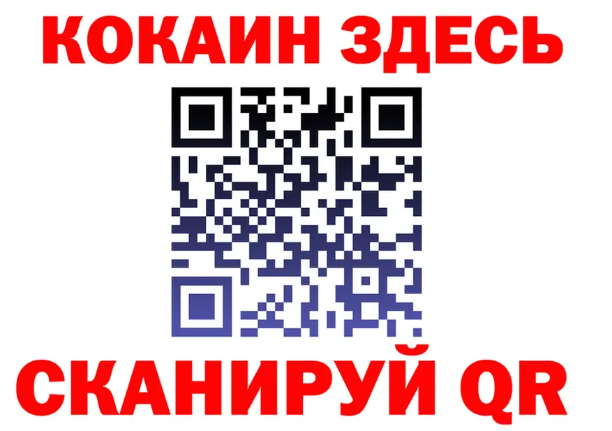 COCAIN VHQ ТОР площадка blacksprut Сердобск
