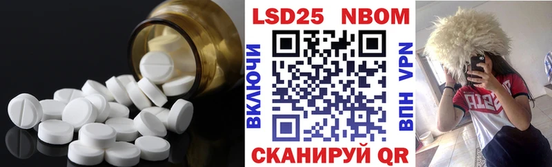 LSD-25 экстази ecstasy  Сердобск 