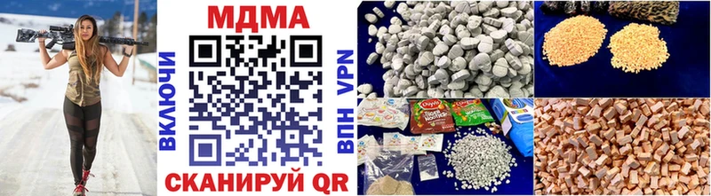 МДМА crystal  omg ONION  Сердобск 