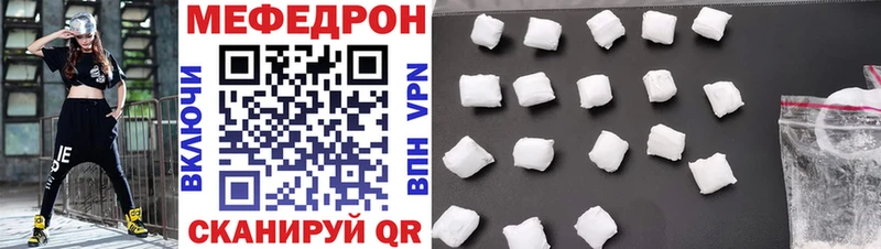 МЕФ 4 MMC  Сердобск 