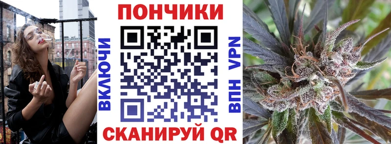 закладки  Сердобск  Канабис тримм 